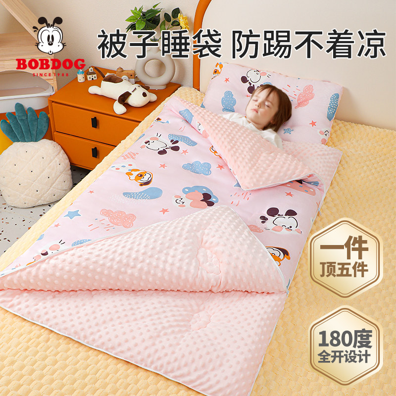 巴布豆儿童睡袋宝宝秋冬防惊跳睡袋新生儿睡袋防踢被子神器秋冬,婴童用品,睡袋/防踢被,淘宝优惠券,粉丝福利购,淘宝优惠卷