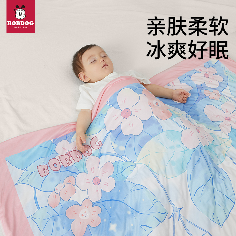 巴布豆清涼舒睡0甲醛被子