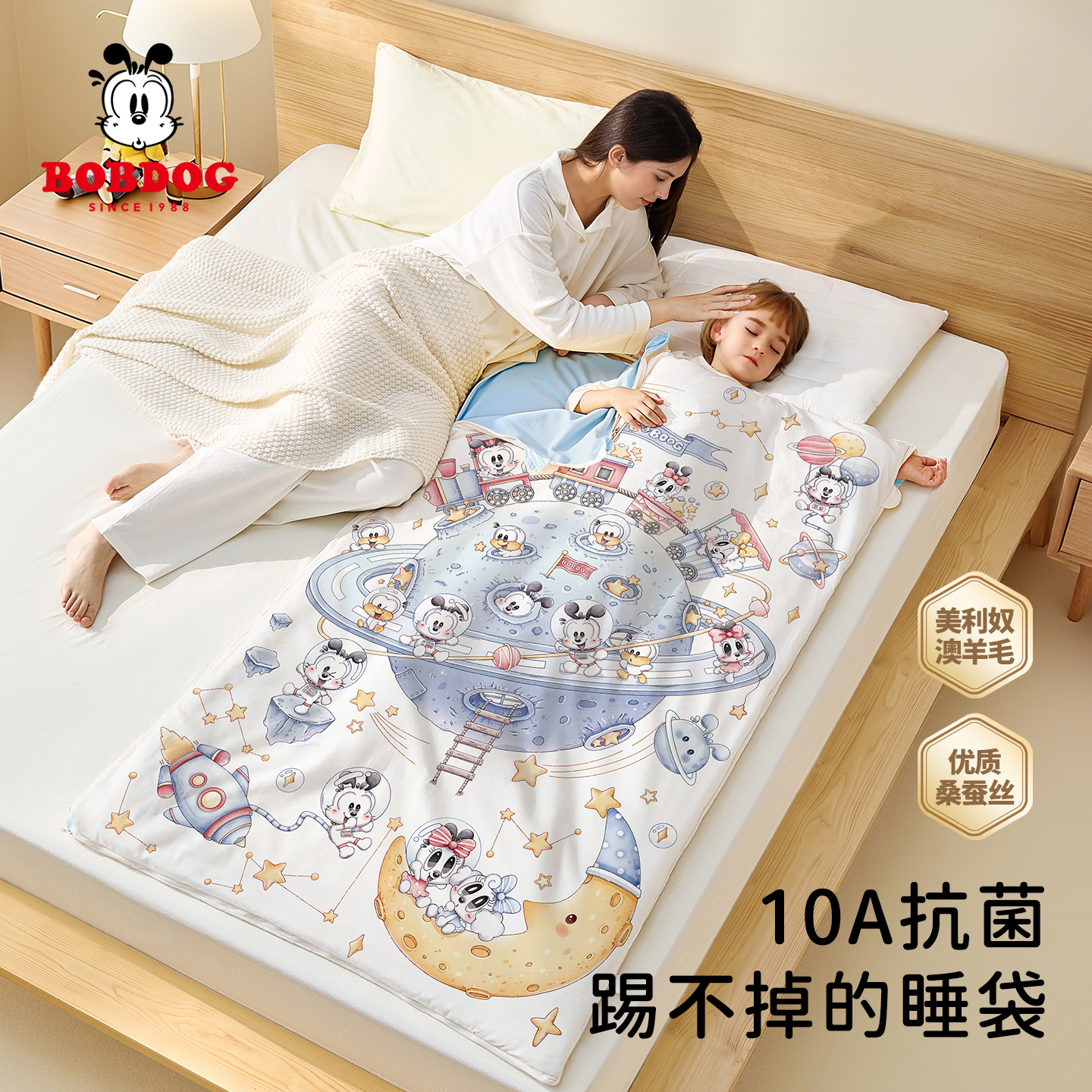 儿童防踢被神器秋冬款加厚恒温