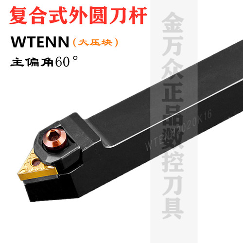数控刀杆外圆刀螺纹刀抗震耐磨