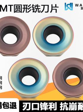 数控圆形铣刀片RCMT1606MO-S WM1225古铜色不锈钢 WMAS七彩淬火钢