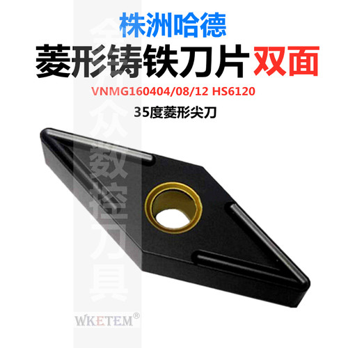 株洲哈德斯通桃形HS6120一盒包邮