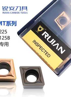 锐安菱形单面数控刀片CCMT09T308 RC6225 RP9125B 不锈钢钢件加工