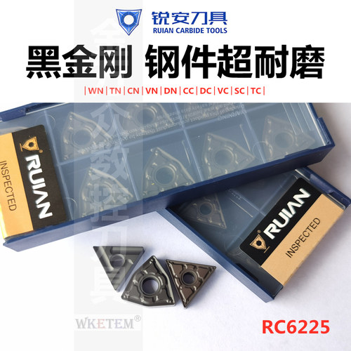 RUIAN锐安RC6225黑金刚数控刀片