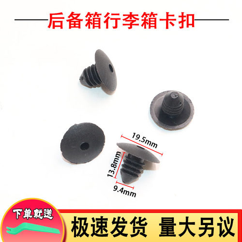 箱内衬卡扣行李箱卡子