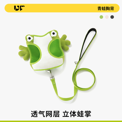 UFBemo宠物牵引绳狗狗胸背小狗遛猫绳背心式幼猫小型犬外出遛狗
