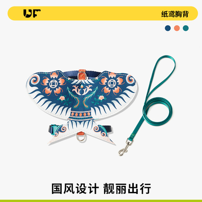 UFBemo猫咪牵引绳防挣脱外出专用背心式遛猫绳小型狗狗工字胸背带