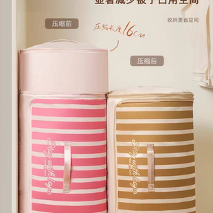 被子棉被四件套专用大容量收纳袋装新型被褥手提的袋子喜被羽绒被