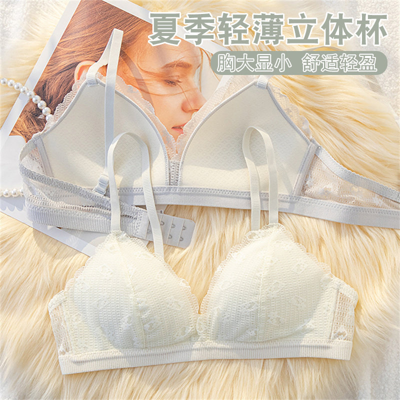 夏季薄款内衣女大胸显小胸聚拢大学高中少女生蕾丝2026新款文胸罩