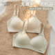 无痕内衣女薄款 小胸聚拢收副乳防下垂2026新款 固定杯可机洗文胸罩