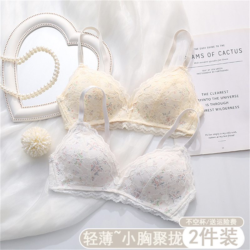 蕾丝内衣女超薄款小胸聚拢无钢圈少女学生收副乳防下垂文胸罩套装