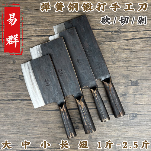 易群砍骨刀超快好磨专用斩切刀