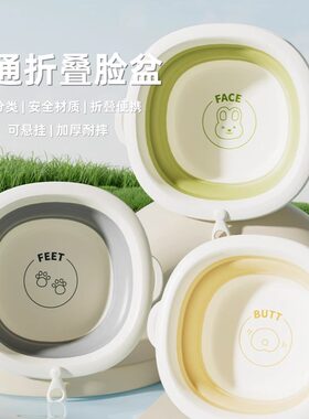 婴儿洗脸盆可悬挂宝宝盆家用小盆可折叠面盆新生儿童洗屁股洗脚盆