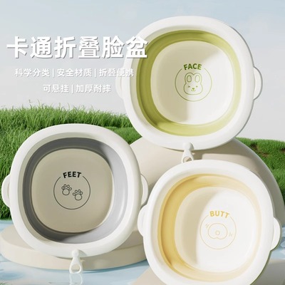 婴儿洗脸盆可悬挂宝宝盆家用小盆可折叠面盆新生儿童洗屁股洗脚盆