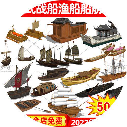 古代趸船,古代_大山谷图库