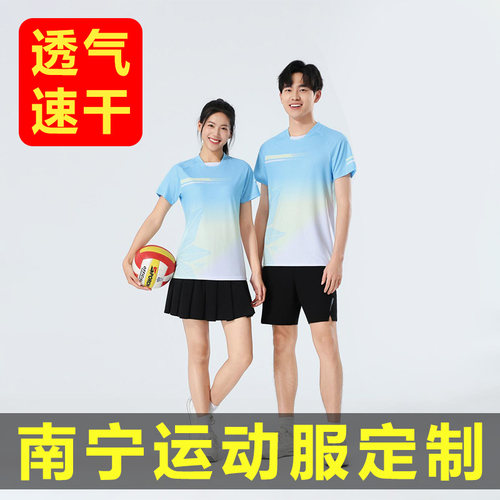 速干透气T恤定制印LOGO班服