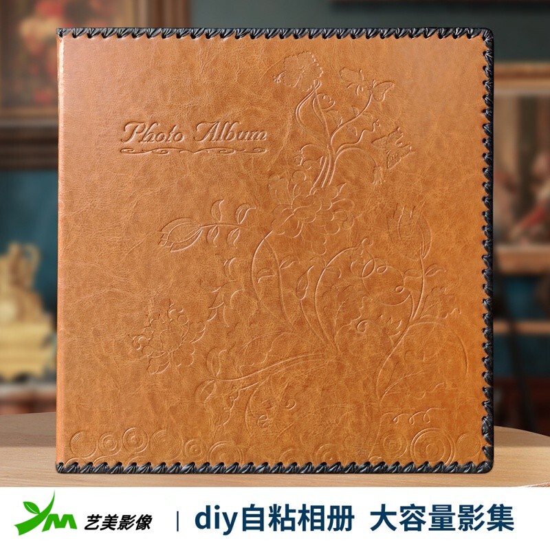 艺美皮质相簿3寸-12寸收纳册