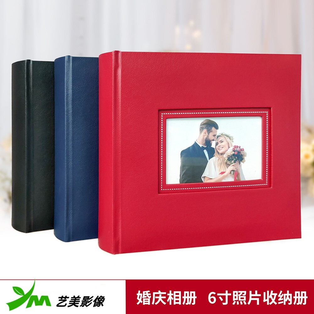 艺美相簿photoalbum创意纸芯收纳册插页式6寸200张圣诞礼物相册本