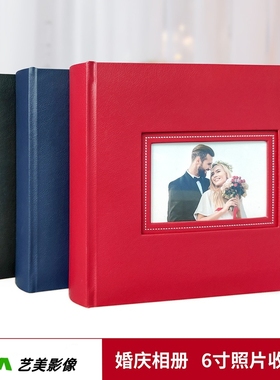 艺美相簿photoalbum创意纸芯收纳册插页式6寸200张圣诞礼物相册本