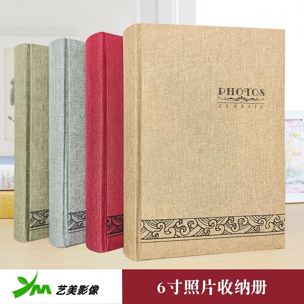 艺美麻布封面相片册复古中国风