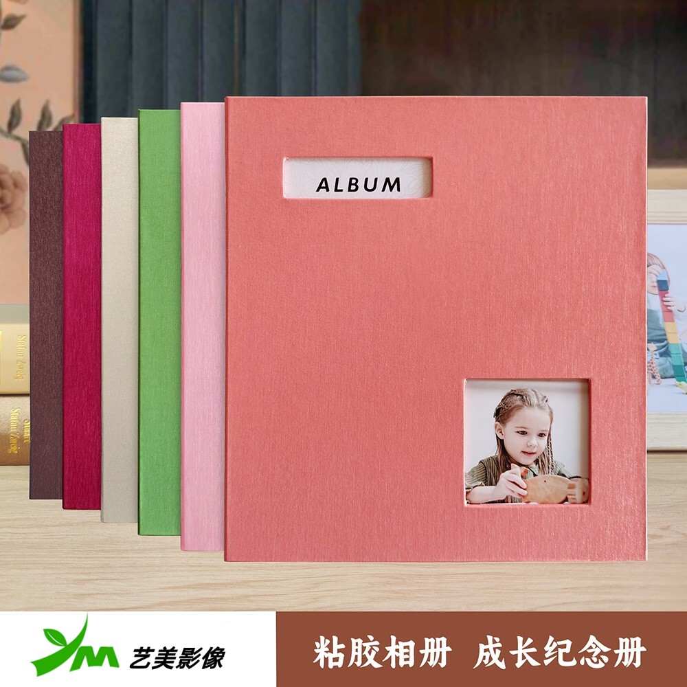 艺美布封面宝宝儿童3寸-10寸照片