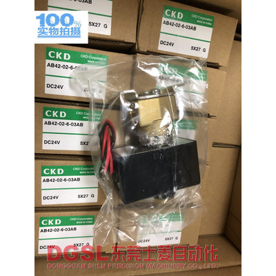 原装正品 CKD 电磁阀 AB42-02-03AB 大量现货 特价出售 邮