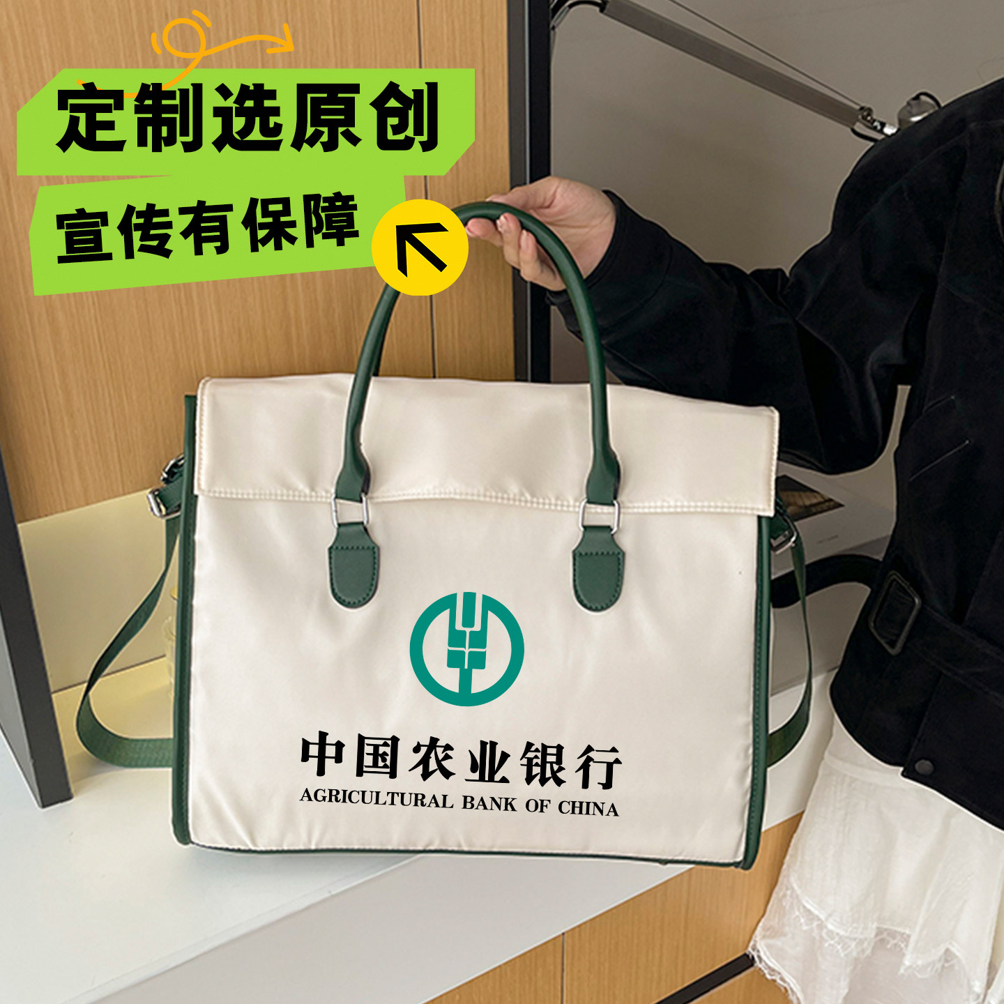 原创高端加厚电脑包定制logo企业会议手提包印图通勤托特帆布包