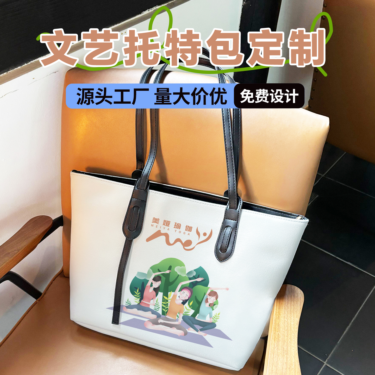 上海大容量帆布包定制logo