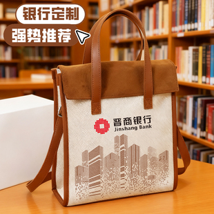 2026新品托特包定制logo时尚斜跨高端加厚公文包来图定做企业文创