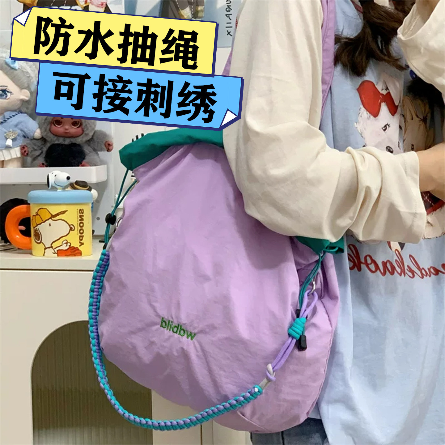环保袋定制收纳袋来图定制轻薄托特包超大容量防水撞色帆布包定制