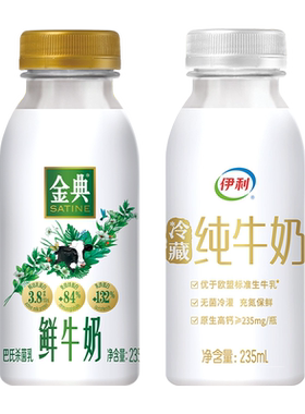 伊利金典235ml*8+小黄瓶235ml*4