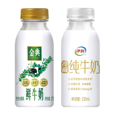 伊利金典235ml*8+小黄瓶235ml*4