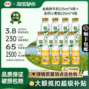 伊利金典鲜牛奶235ml 4瓶营养早餐低温奶 8瓶＋高钙小黄瓶235ml