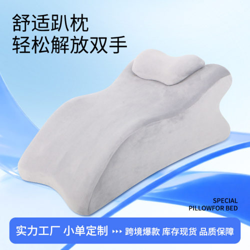 夫妻行房枕床上体位辅助垫卧室多功能趴睡枕 情侣成人房事趴趴枕