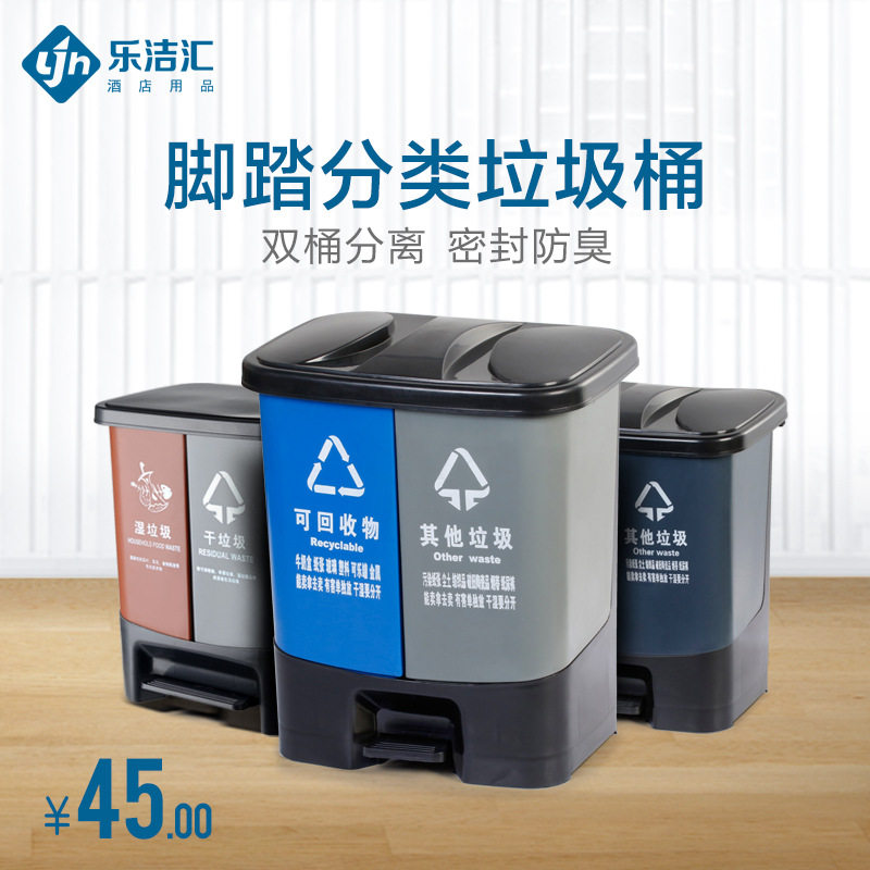 户外分类垃圾桶大号塑料商用带盖垃圾箱摇盖小区物业环卫带轮工业