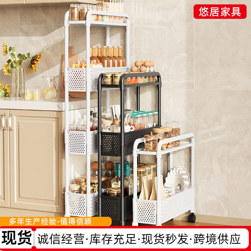 夹缝置物架多用途塑料收纳柜家用厨房卫生间可移动收纳小推车