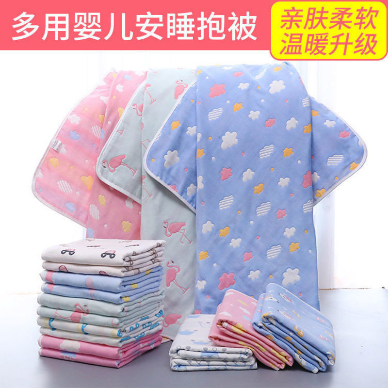 婴幼儿浴巾纱布宝宝柔软吸水儿童被毛巾被幼儿园盖被推车毯厂货源