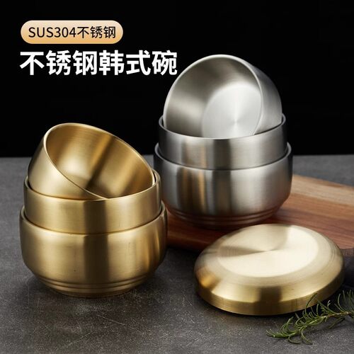 家用双层隔热碗不锈钢带盖饭碗沙拉料理泡菜碗304不锈钢创意汤碗