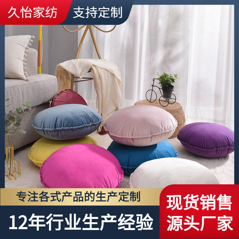 北欧纯色丝绒抱枕套 天鹅绒车载沙发床上靠垫腰枕可爱ins圆形抱枕
