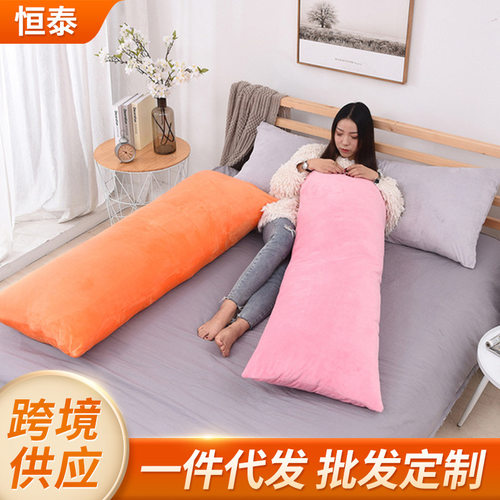 纯色等身长方形抱枕柔软舒适卧室客厅沙发抱枕套尺寸多选简约现代