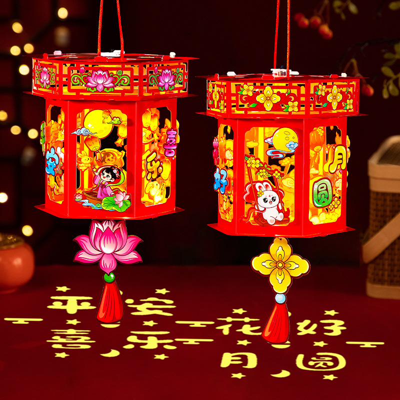幼儿园中秋节灯笼手工制作diy材料包儿童创意投影花灯发光古风宫