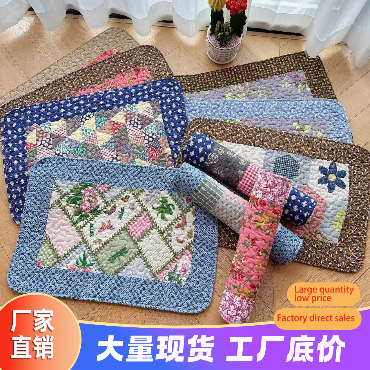 绗缝脚垫拼接棉布吸水防滑可机洗厨房垫猫咪宠物垫布艺印花地垫