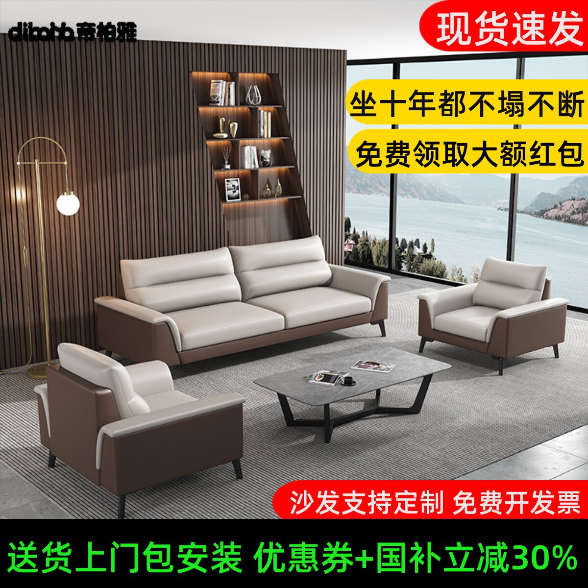 办公沙发简约茶几组合会客洽谈接待商务办公室轻奢真皮沙发三人位
