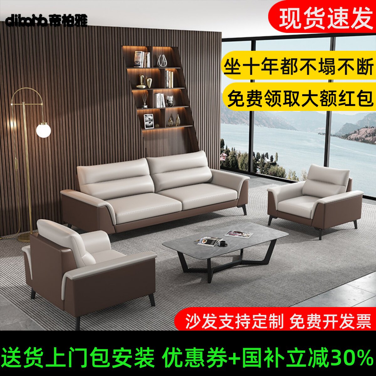 办公沙发简约茶几组合会客洽谈接待商务办公室轻奢真皮沙发三人位