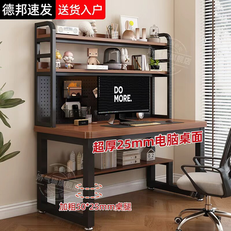 书桌书架一体桌带洞洞板卧室学生