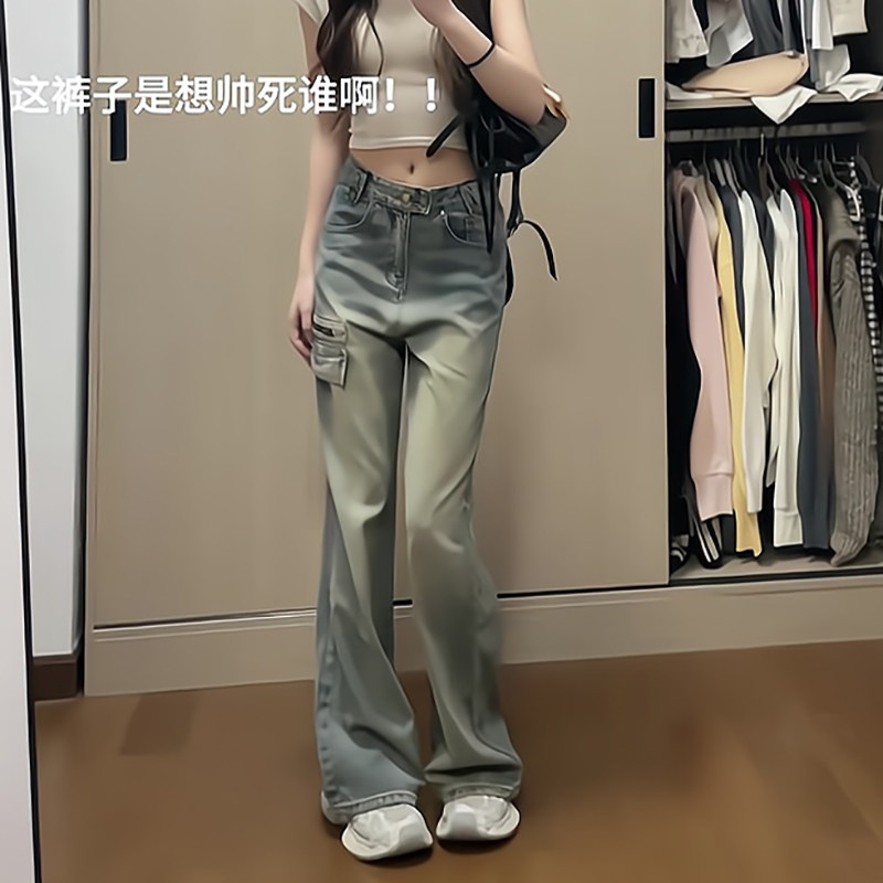 美式复古毛边微喇牛仔裤女2025春秋新款高腰显瘦垂感阔腿拖地裤子,女装/女士精品,大码裤装,淘宝优惠券,粉丝福利购,淘宝优惠卷