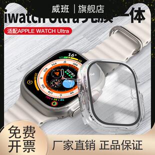 适用applewatchultra2保护壳iwatch保护壳膜一体s9苹果手表8保护