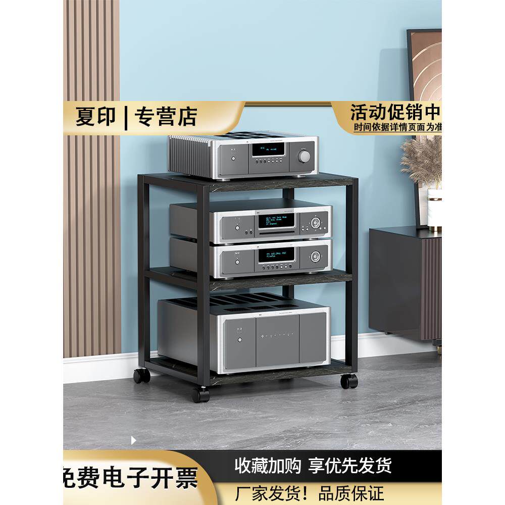功放机架多层家用移动胆机支架多功能设备HIFI机柜音箱音响脚架子