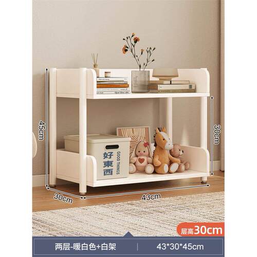 Storage rack, floor to ceiling multi-layer storage rack, sim