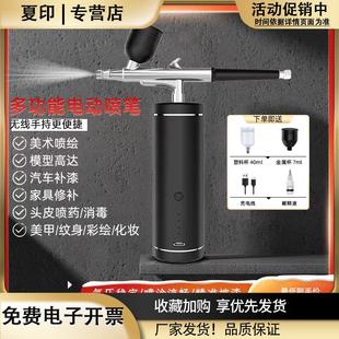 喷笔枪电动颜料喷漆枪彩绘手办喷涂上色模型纹身美甲陶艺丙烯喷枪